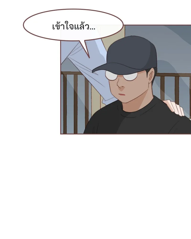 เพียงลมหนาว ตอนที่ 21 รูปที่ 91