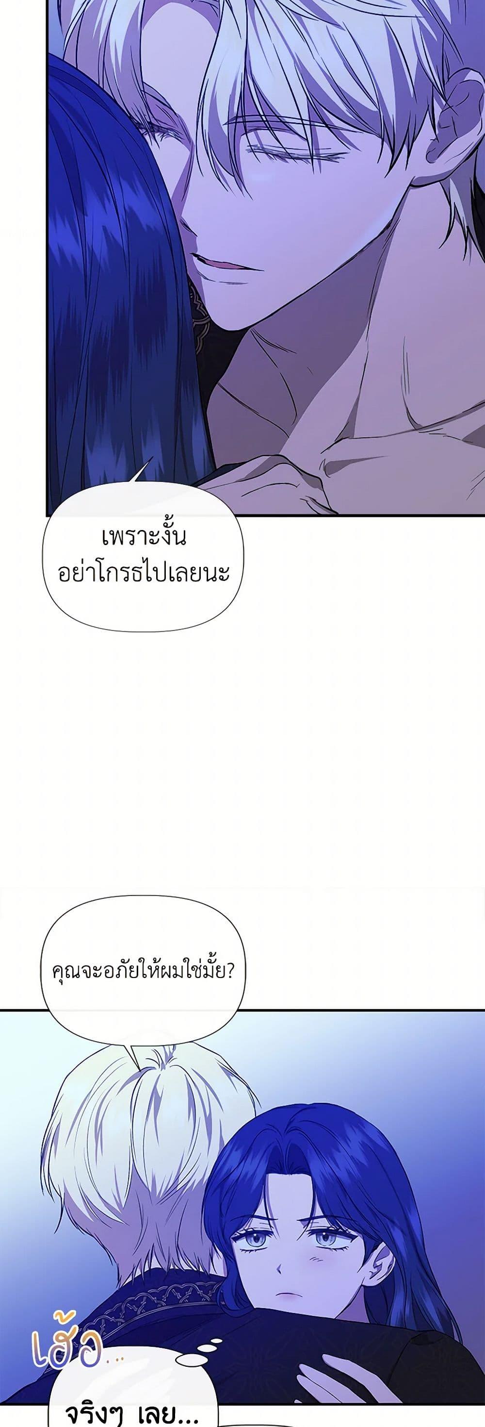 Manga-lc-com อ่านมังงะ อ่านการ์ตูน ออนไลน์ ฟรี I Wasn’t the Cinderella ตอนที่ 1 2 3 4 5 6 7 8 9 10 11 12 13 14 ฟรี ไม่มีโฆษณา Manga-lc - อ่าน มังงะ อ่าน การ์ตูน ออนไลน์ อ่านมังงะ ฟรี