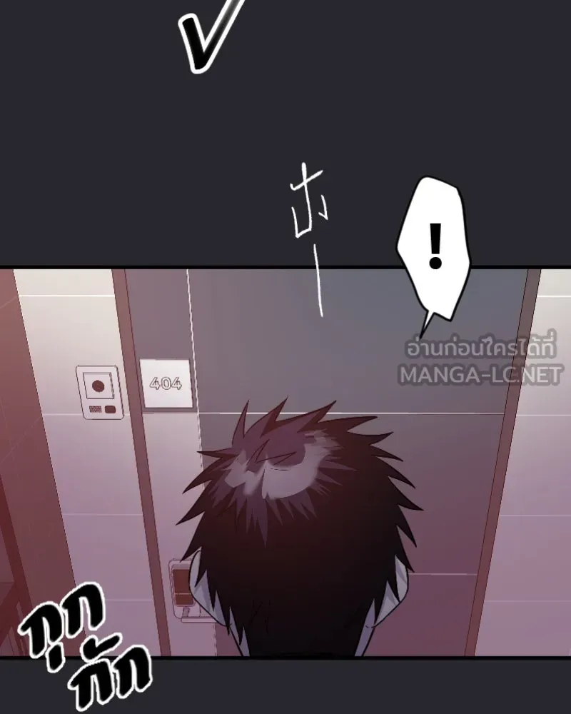 Promise of Death ตอนที่ ep23  คืนนี้อยู่ด้วยกันเถอะ รูปที่ 3