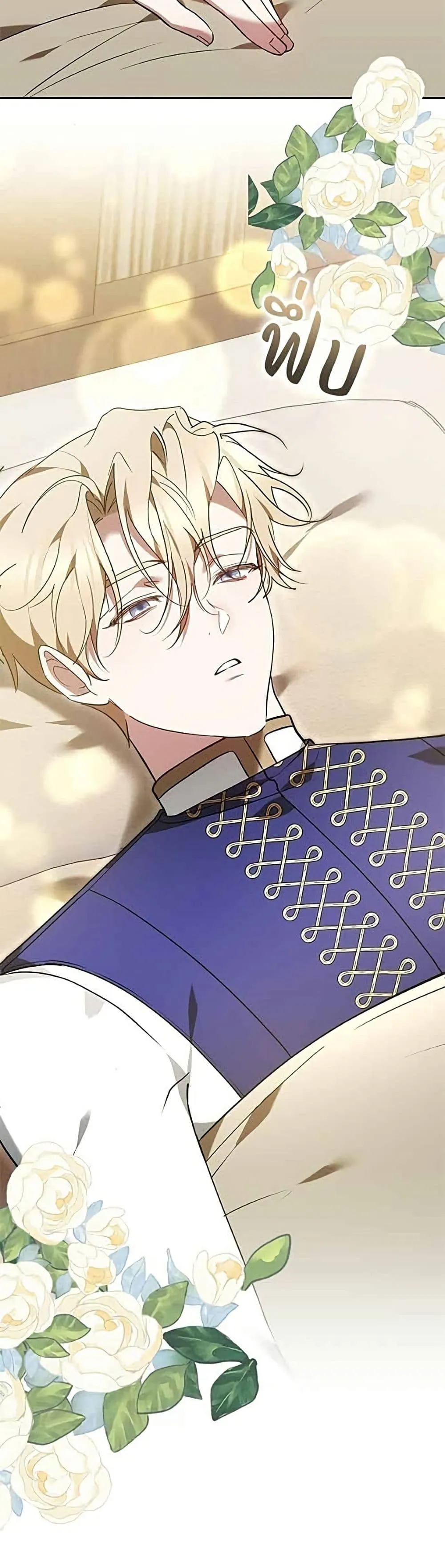 Manga-lc-com อ่านมังงะ อ่านการ์ตูน ออนไลน์ ฟรี The Reason Why the Villainess Picked up a Sword – เหตุผลที่น ตอนที่ 1 2 3 4 5 6 7 8 9 10 11 12 13 14 ฟรี ไม่มีโฆษณา Manga-lc - อ่าน มังงะ อ่าน การ์ตูน ออนไลน์ อ่านมังงะ ฟรี