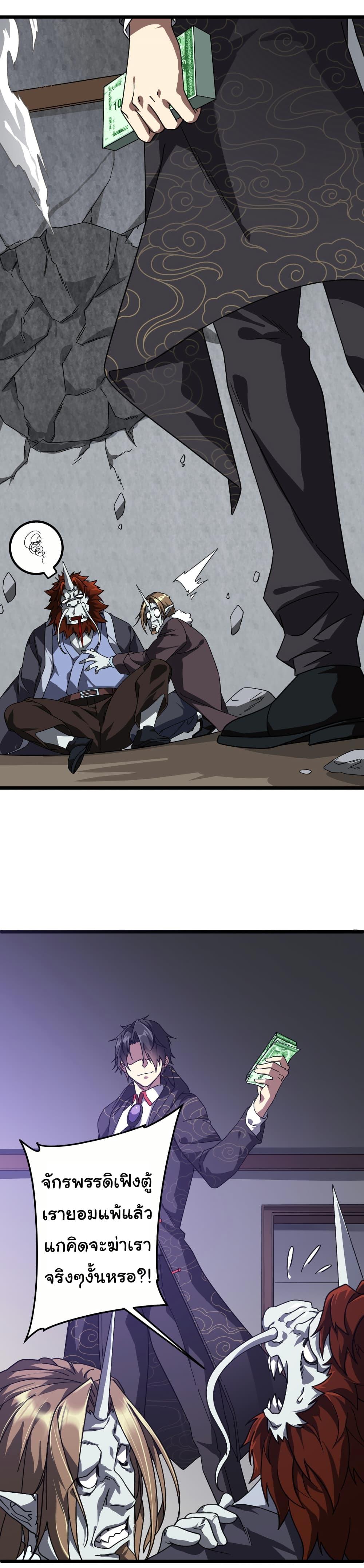 Manga-lc-com อ่านมังงะ อ่านการ์ตูน ออนไลน์ ฟรี Start with Trillions of Coins ตอนที่ 1 2 3 4 5 6 7 8 9 10 11 12 13 14 ฟรี ไม่มีโฆษณา Manga-lc - อ่าน มังงะ อ่าน การ์ตูน ออนไลน์ อ่านมังงะ ฟรี