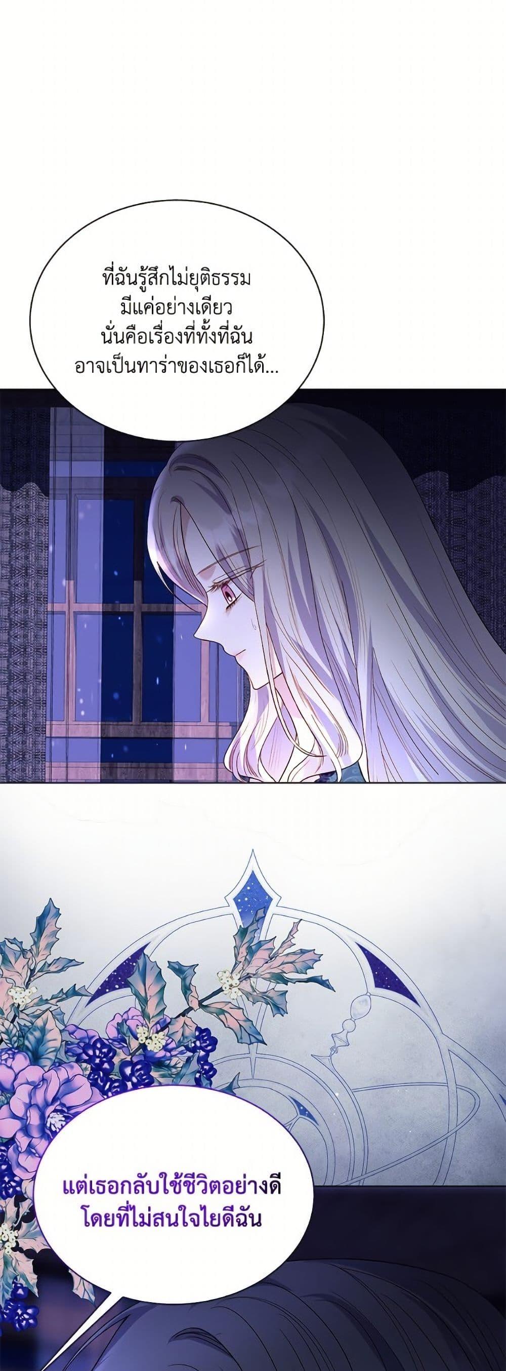 Manga-lc-com อ่านมังงะ อ่านการ์ตูน ออนไลน์ ฟรี My Father, the Possessive Demi-God ตอนที่ 1 2 3 4 5 6 7 8 9 10 11 12 13 14 ฟรี ไม่มีโฆษณา Manga-lc - อ่าน มังงะ อ่าน การ์ตูน ออนไลน์ อ่านมังงะ ฟรี