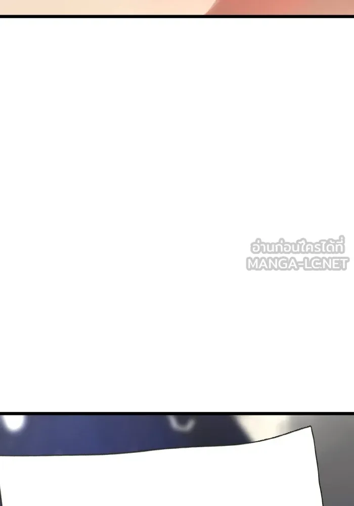 มัมหมีจ๋าหนูมาแบ๊ว ตอนที่ ตอนพิเศษ 20 รูปที่ 78