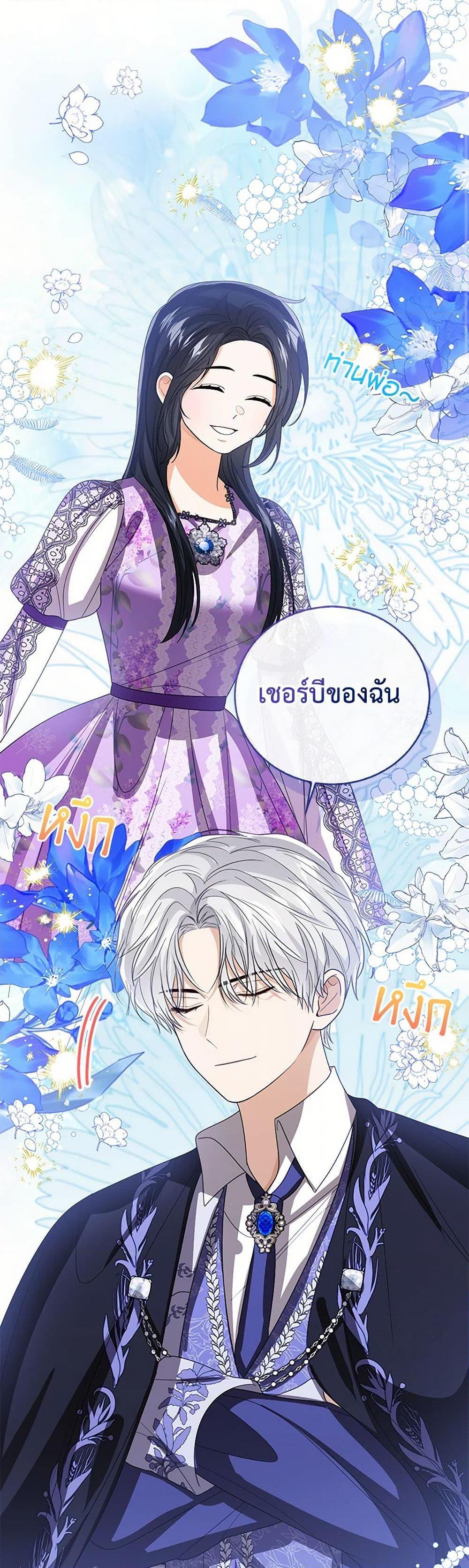 Manga-lc-com อ่านมังงะ อ่านการ์ตูน ออนไลน์ ฟรี Baby Princess Through the Status Window ตอนที่ 1 2 3 4 5 6 7 8 9 10 11 12 13 14 ฟรี ไม่มีโฆษณา Manga-lc - อ่าน มังงะ อ่าน การ์ตูน ออนไลน์ อ่านมังงะ ฟรี