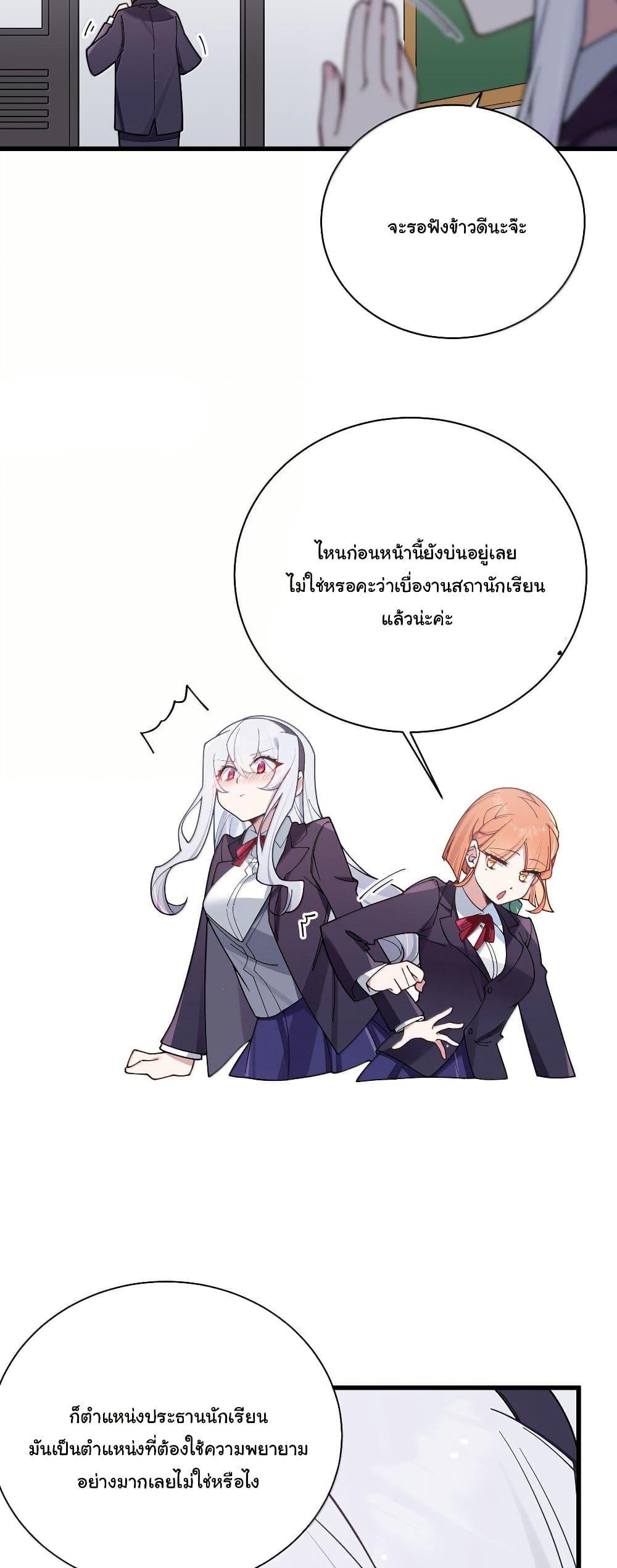 Manga-lc-com อ่านมังงะ อ่านการ์ตูน ออนไลน์ ฟรี Fake Girlfriend My Fault ตอนที่ 1 2 3 4 5 6 7 8 9 10 11 12 13 14 ฟรี ไม่มีโฆษณา Manga-lc - อ่าน มังงะ อ่าน การ์ตูน ออนไลน์ อ่านมังงะ ฟรี