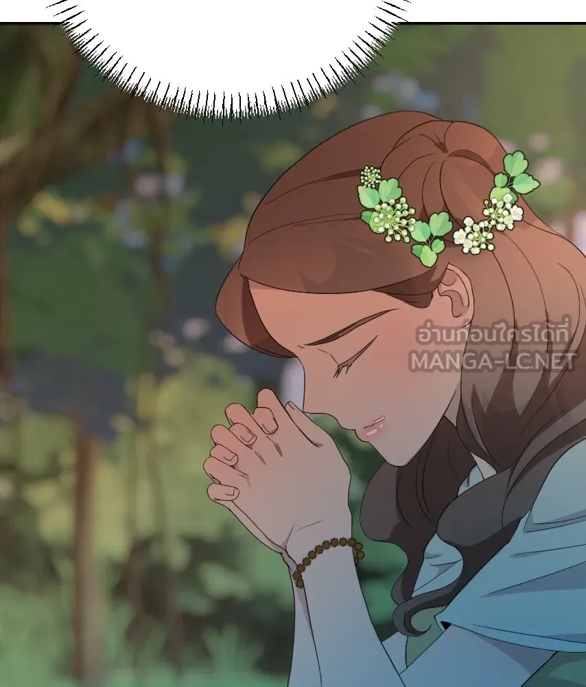 จันทร์เจ้า ตอนที่ ตอนที่ ๖๐  จนมุม รูปที่ 51