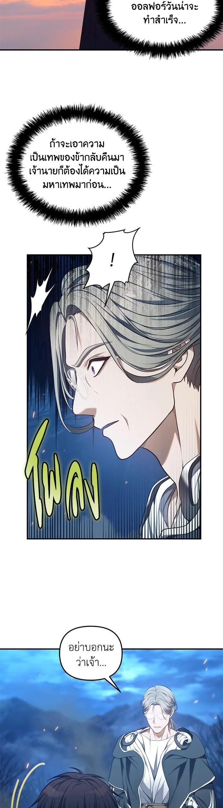 Manga-lc-com อ่านมังงะ อ่านการ์ตูน ออนไลน์ ฟรี Second Life Ranker ตอนที่ 1 2 3 4 5 6 7 8 9 10 11 12 13 14 ฟรี ไม่มีโฆษณา Manga-lc - อ่าน มังงะ อ่าน การ์ตูน ออนไลน์ อ่านมังงะ ฟรี