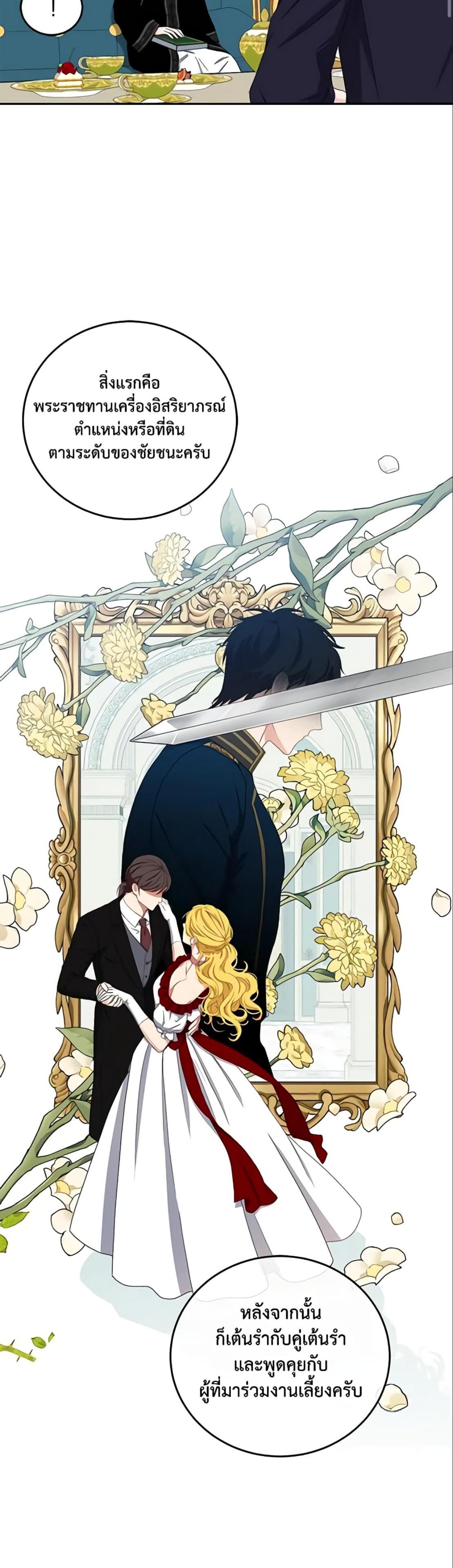 Manga-lc-com อ่านมังงะ อ่านการ์ตูน ออนไลน์ ฟรี I Fell into a Reverse Harem Game! ตอนที่ 1 2 3 4 5 6 7 8 9 10 11 12 13 14 ฟรี ไม่มีโฆษณา Manga-lc - อ่าน มังงะ อ่าน การ์ตูน ออนไลน์ อ่านมังงะ ฟรี