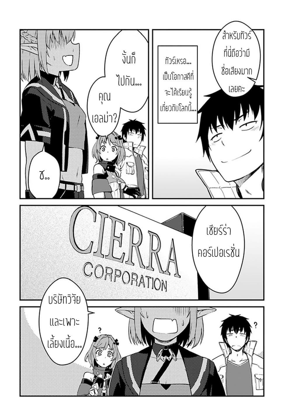 Manga-lc-com อ่านมังงะ อ่านการ์ตูน ออนไลน์ ฟรี Mezametara saikyou soubi to uchuusen-mochi datta no de, ikkodate mezashite youhei toshite jiyuu ni ikitai ตอนที่ 1 2 3 4 5 6 7 8 9 10 11 12 13 14 ฟรี ไม่มีโฆษณา Manga-lc - อ่าน มังงะ อ่าน การ์ตูน ออนไลน์ อ่านมังงะ ฟรี