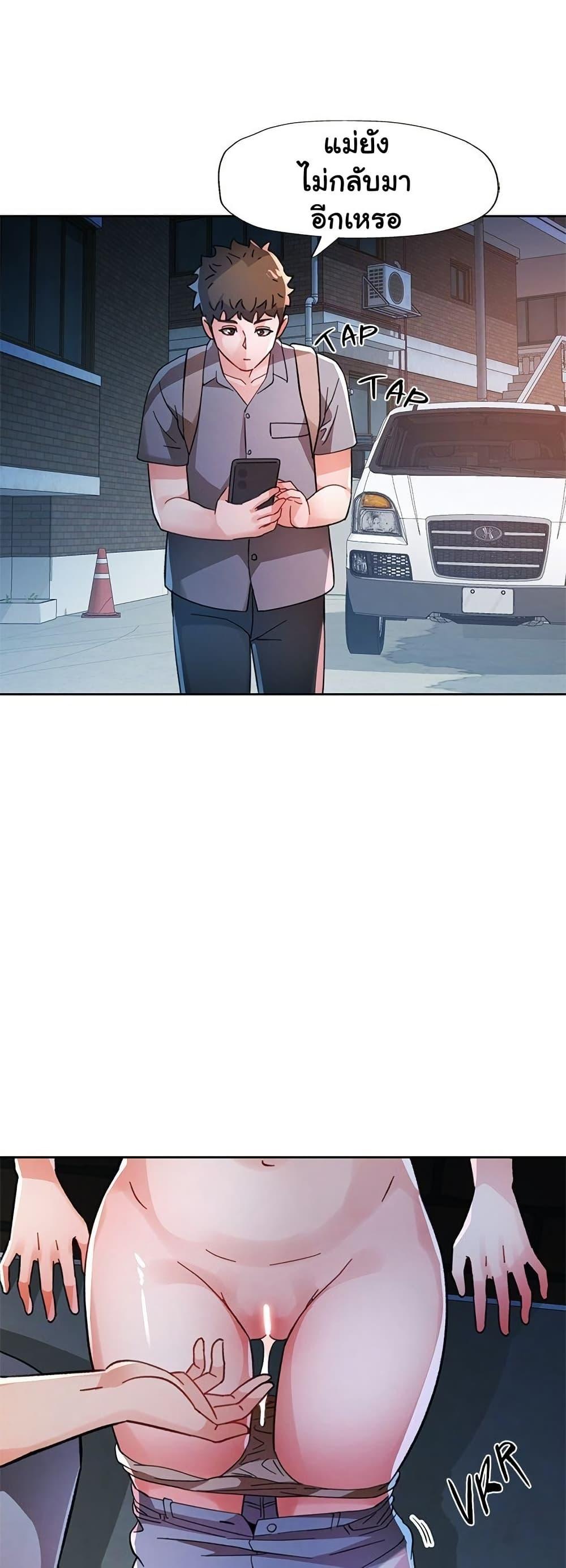 Doujin-Lc- อ่าน โดจิน มังฮวา เกาหลี ญี่ปุ่น จีน แปลไทย Wait, I’m a Married Woman! ตอนที่ 1 2 3 4 5 6 7 8 9 10 11 12 13 14 ฟรี ไม่มีโฆษณา อ่าน โดจิน Manhwa เกาหลี ญี่ปุ่น จีน เรามีครบ คัดมาให้เน้นๆ โดจิน 18+ รับประกันความฟินโดย  Doujin Lc