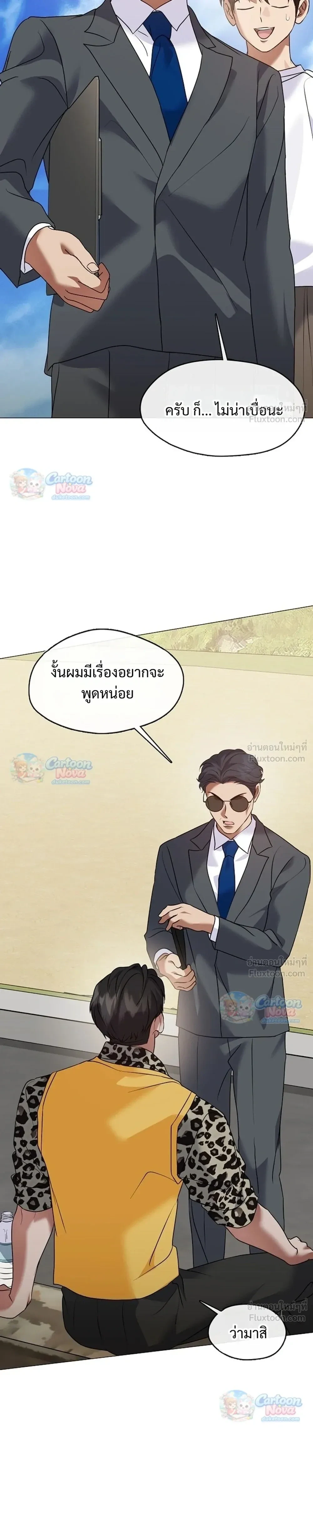Manga-lc-com อ่านมังงะ อ่านการ์ตูน ออนไลน์ ฟรี Afterlife Diner ร้านอาหารหลังความตาย ตอนที่ 1 2 3 4 5 6 7 8 9 10 11 12 13 14 ฟรี ไม่มีโฆษณา Manga-lc - อ่าน มังงะ อ่าน การ์ตูน ออนไลน์ อ่านมังงะ ฟรี