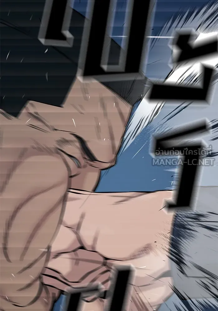 เลวฟาดเลว ตอนที่ 23 รูปที่ 159