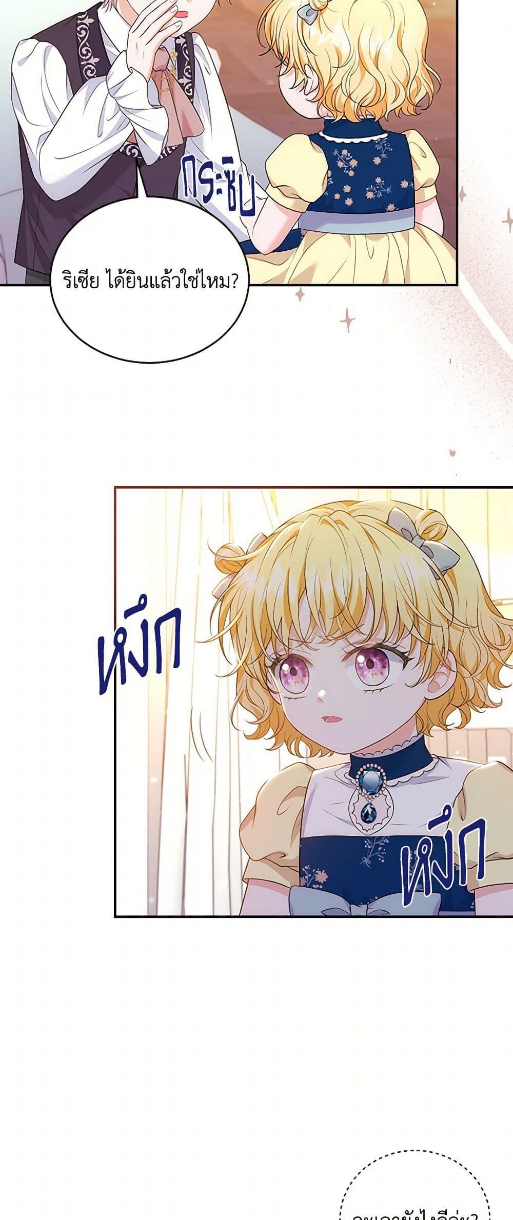 Manga-lc-com อ่านมังงะ อ่านการ์ตูน ออนไลน์ ฟรี The S-Class Baby Princess Is Too Powerful ตอนที่ 1 2 3 4 5 6 7 8 9 10 11 12 13 14 ฟรี ไม่มีโฆษณา Manga-lc - อ่าน มังงะ อ่าน การ์ตูน ออนไลน์ อ่านมังงะ ฟรี