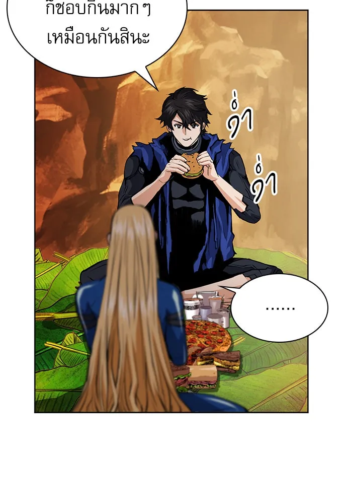 ดรูอิดแห่งสถานีโซล ตอนที่ 29 รูปที่ 113