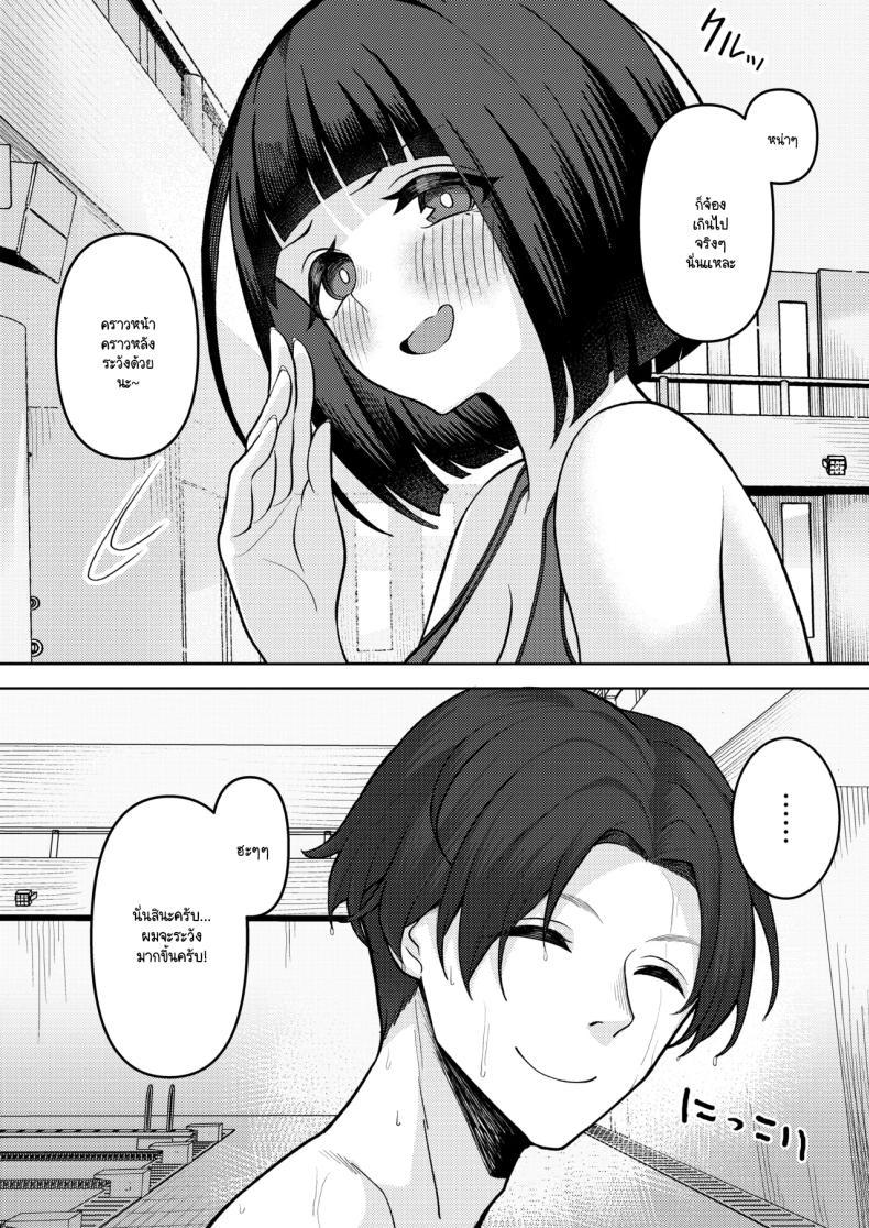 Doujin-Lc- อ่าน โดจิน มังฮวา เกาหลี ญี่ปุ่น จีน แปลไทย สาเหตุที่ทรงไม่ดีเหมือนกับวันแรก [Kamatsuka (Kamatsuka)] Danshi ga Ore dake! no Suieibu de Akogare no Senpai to Osananajimi ni Komon ni Shasei Kanri Sareteiru Koto ga Barete Shimatta Hon ตอนที่ 1 2 3 4 5 6 7 8 9 10 11 12 13 14 ฟรี ไม่มีโฆษณา อ่าน โดจิน Manhwa เกาหลี ญี่ปุ่น จีน เรามีครบ คัดมาให้เน้นๆ โดจิน 18+ รับประกันความฟินโดย  Doujin Lc