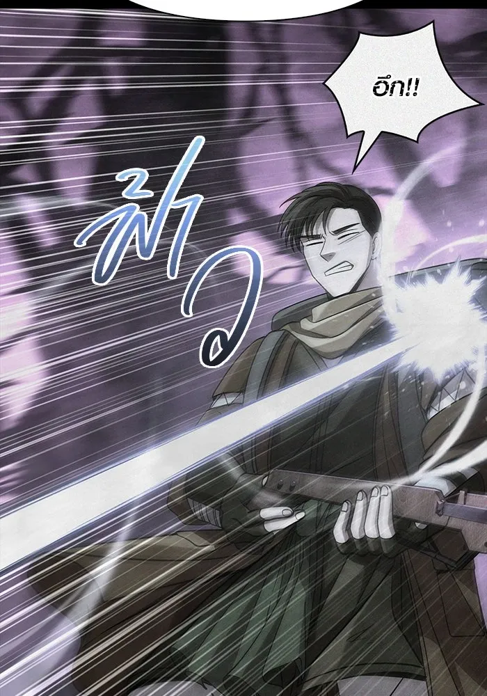 เอาชีวิตรอดในเกมฉบับคนเถื่อน ตอนที่ 48 รูปที่ 56