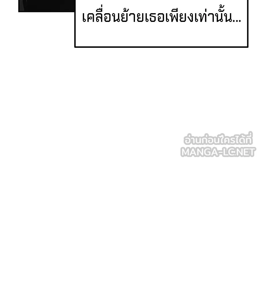 เบื้องหลังรอยยิ้มของเจ้าหญิง ตอนที่ 4 รูปที่ 120