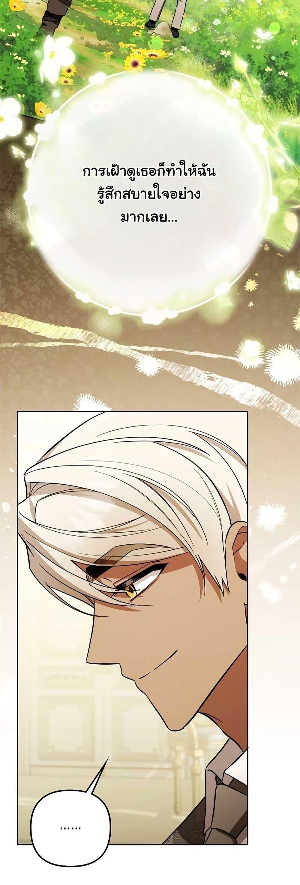 Manga-lc-com อ่านมังงะ อ่านการ์ตูน ออนไลน์ ฟรี A Slave of Rubelfast ตอนที่ 1 2 3 4 5 6 7 8 9 10 11 12 13 14 ฟรี ไม่มีโฆษณา Manga-lc - อ่าน มังงะ อ่าน การ์ตูน ออนไลน์ อ่านมังงะ ฟรี