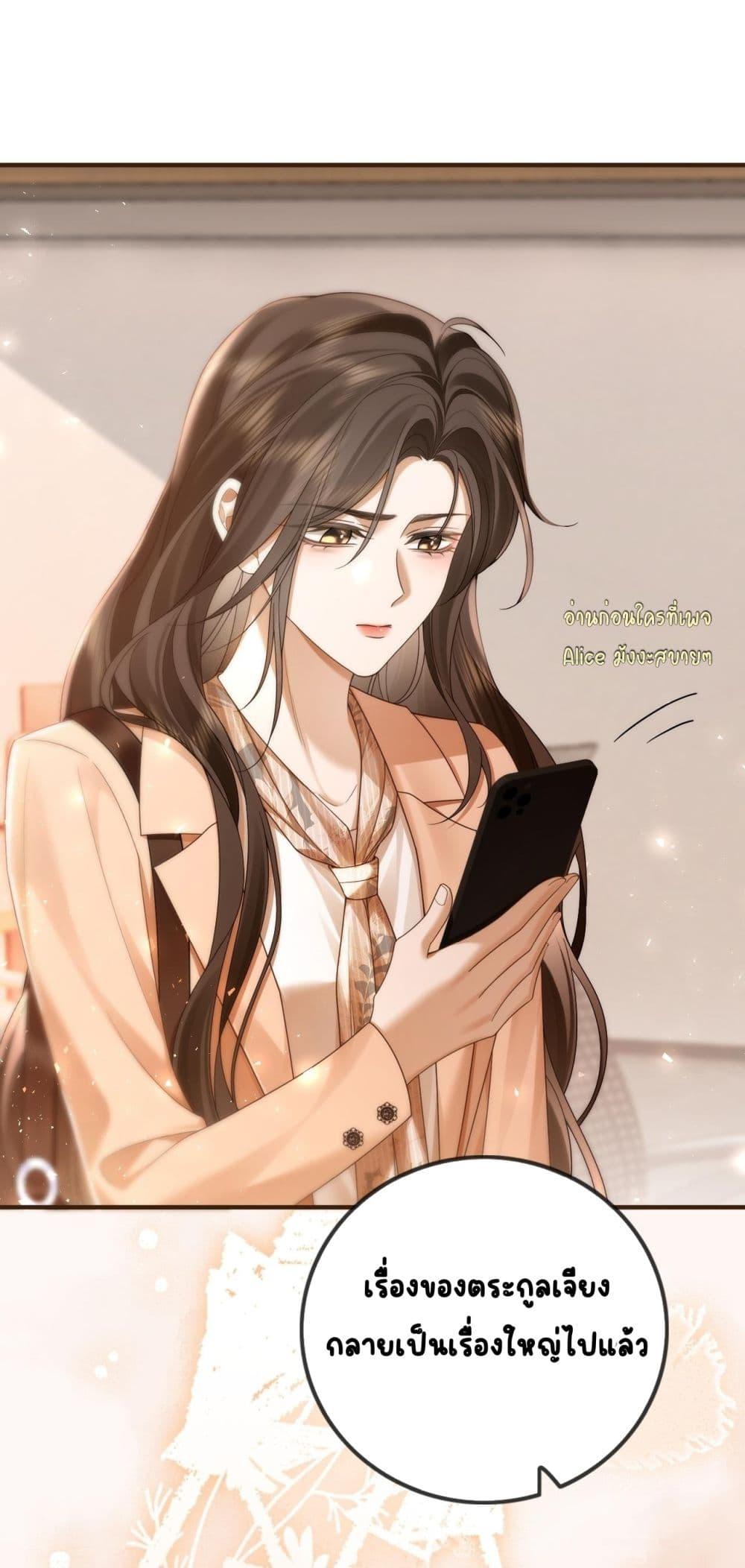 Manga-lc-com อ่านมังงะ อ่านการ์ตูน ออนไลน์ ฟรี Seduceher–กั ตอนที่ 1 2 3 4 5 6 7 8 9 10 11 12 13 14 ฟรี ไม่มีโฆษณา Manga-lc - อ่าน มังงะ อ่าน การ์ตูน ออนไลน์ อ่านมังงะ ฟรี