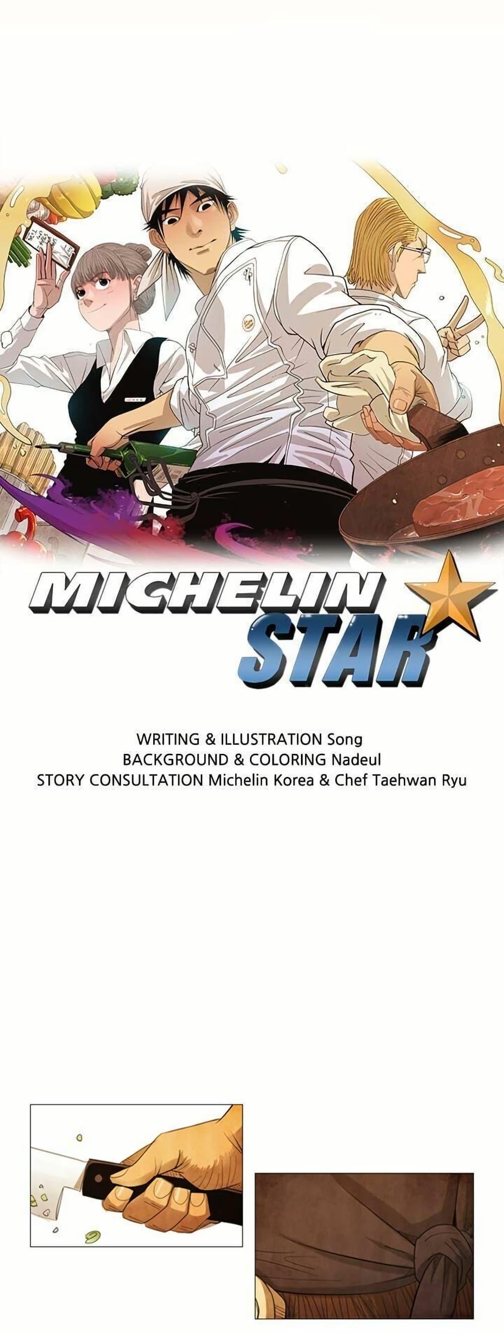 Manga-lc-com อ่านมังงะ อ่านการ์ตูน ออนไลน์ ฟรี Michelin Star ตอนที่ 1 2 3 4 5 6 7 8 9 10 11 12 13 14 ฟรี ไม่มีโฆษณา Manga-lc - อ่าน มังงะ อ่าน การ์ตูน ออนไลน์ อ่านมังงะ ฟรี