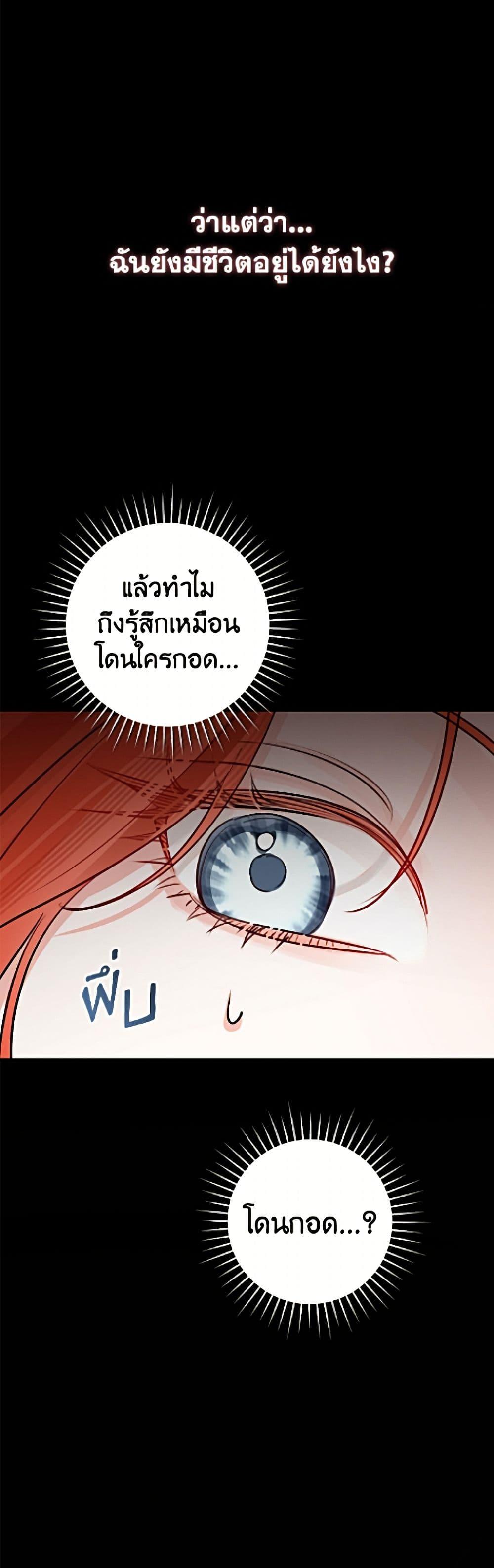 Manga-lc-com อ่านมังงะ อ่านการ์ตูน ออนไลน์ ฟรี The Archduke’s Gorgeous Wedding Was a Fraud ตอนที่ 1 2 3 4 5 6 7 8 9 10 11 12 13 14 ฟรี ไม่มีโฆษณา Manga-lc - อ่าน มังงะ อ่าน การ์ตูน ออนไลน์ อ่านมังงะ ฟรี