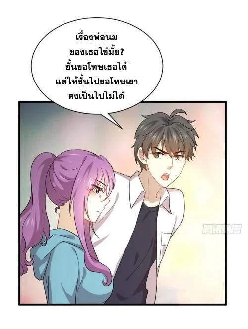Manga-lc-com อ่านมังงะ อ่านการ์ตูน ออนไลน์ ฟรี Immortal Swordsman in the Reverse World ตอนที่ 1 2 3 4 5 6 7 8 9 10 11 12 13 14 ฟรี ไม่มีโฆษณา Manga-lc - อ่าน มังงะ อ่าน การ์ตูน ออนไลน์ อ่านมังงะ ฟรี