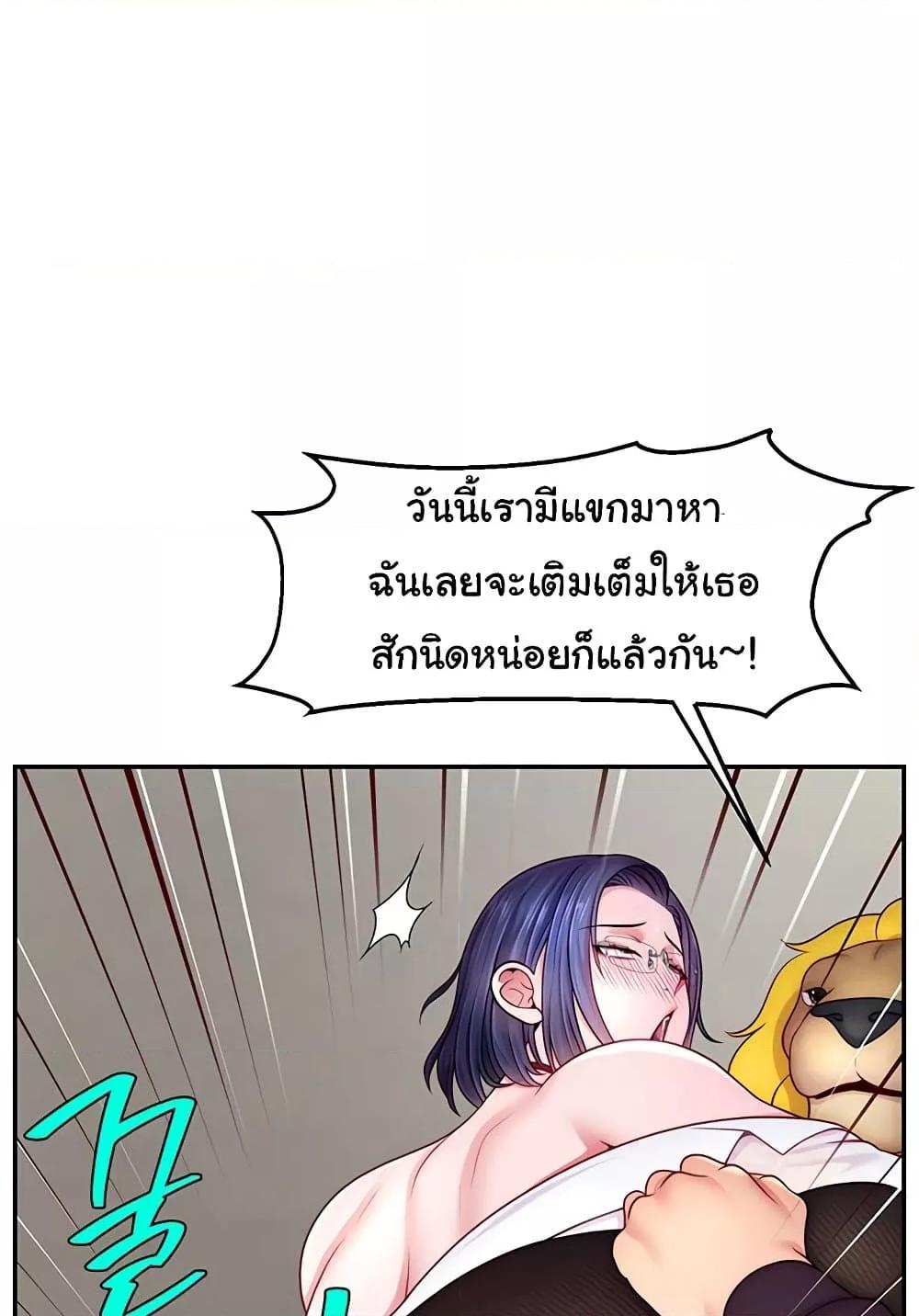 Doujin-Lc- อ่าน โดจิน มังฮวา เกาหลี ญี่ปุ่น จีน แปลไทย Making Friends With Streamers by Hacking! ตอนที่ 1 2 3 4 5 6 7 8 9 10 11 12 13 14 ฟรี ไม่มีโฆษณา อ่าน โดจิน Manhwa เกาหลี ญี่ปุ่น จีน เรามีครบ คัดมาให้เน้นๆ โดจิน 18+ รับประกันความฟินโดย  Doujin Lc