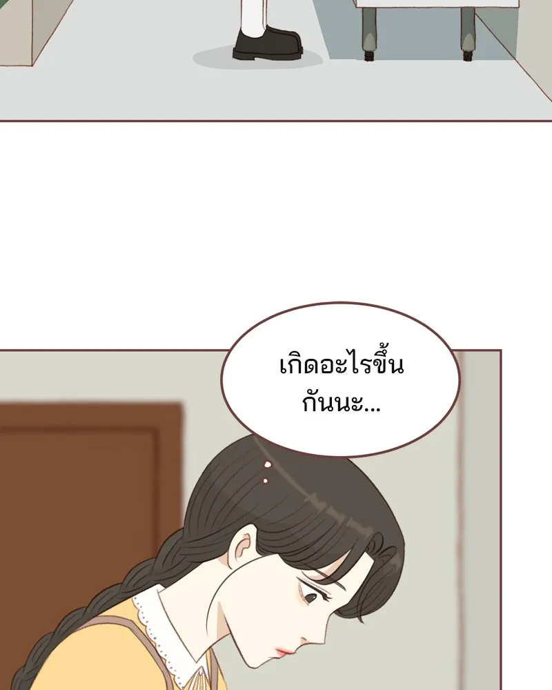 เพียงลมหนาว ตอนที่ 19 รูปที่ 19