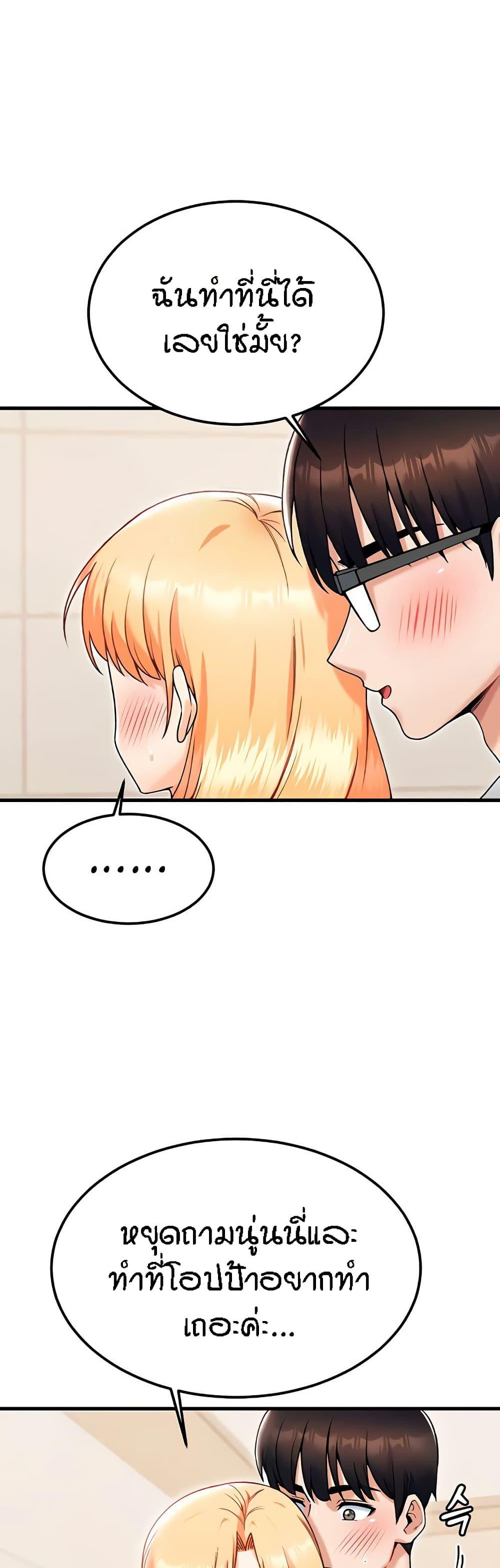 Doujin-Lc- อ่าน โดจิน มังฮวา เกาหลี ญี่ปุ่น จีน แปลไทย Kangcheol’s Bosses ตอนที่ 1 2 3 4 5 6 7 8 9 10 11 12 13 14 ฟรี ไม่มีโฆษณา อ่าน โดจิน Manhwa เกาหลี ญี่ปุ่น จีน เรามีครบ คัดมาให้เน้นๆ โดจิน 18+ รับประกันความฟินโดย  Doujin Lc