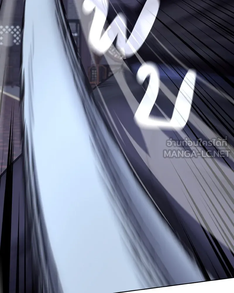 เกิดอีกทีเป็นว่าที่ประมุขลัทธิมาร ตอนที่ 66 รูปที่ 237