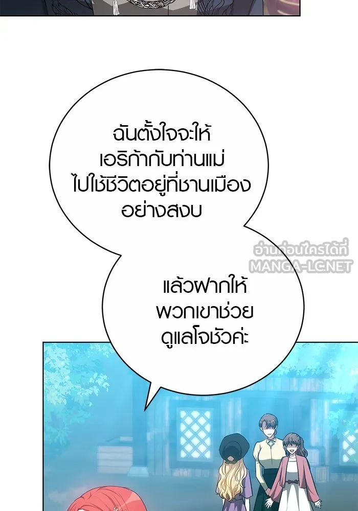 เหตุผลที่ฉันนอกใจ ตอนที่ 68 รูปที่ 72