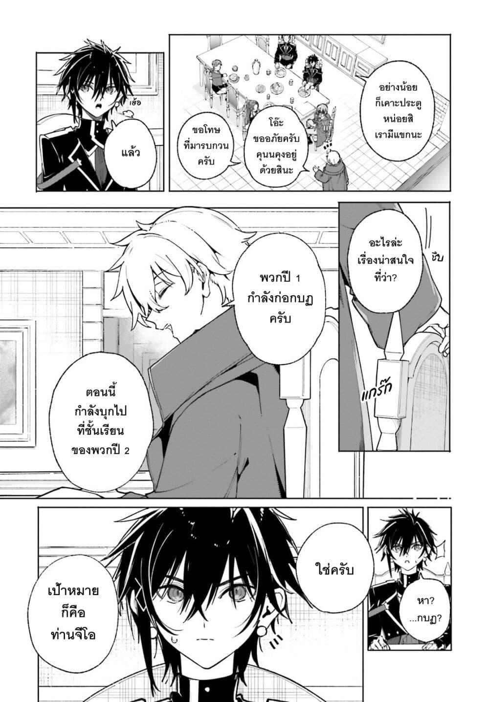 Manga-lc-com อ่านมังงะ อ่านการ์ตูน ออนไลน์ ฟรี Majutsushi Kunon wa Miete Iru ตอนที่ 1 2 3 4 5 6 7 8 9 10 11 12 13 14 ฟรี ไม่มีโฆษณา Manga-lc - อ่าน มังงะ อ่าน การ์ตูน ออนไลน์ อ่านมังงะ ฟรี