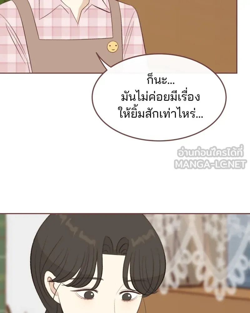 เพียงลมหนาว ตอนที่ 21 รูปที่ 12