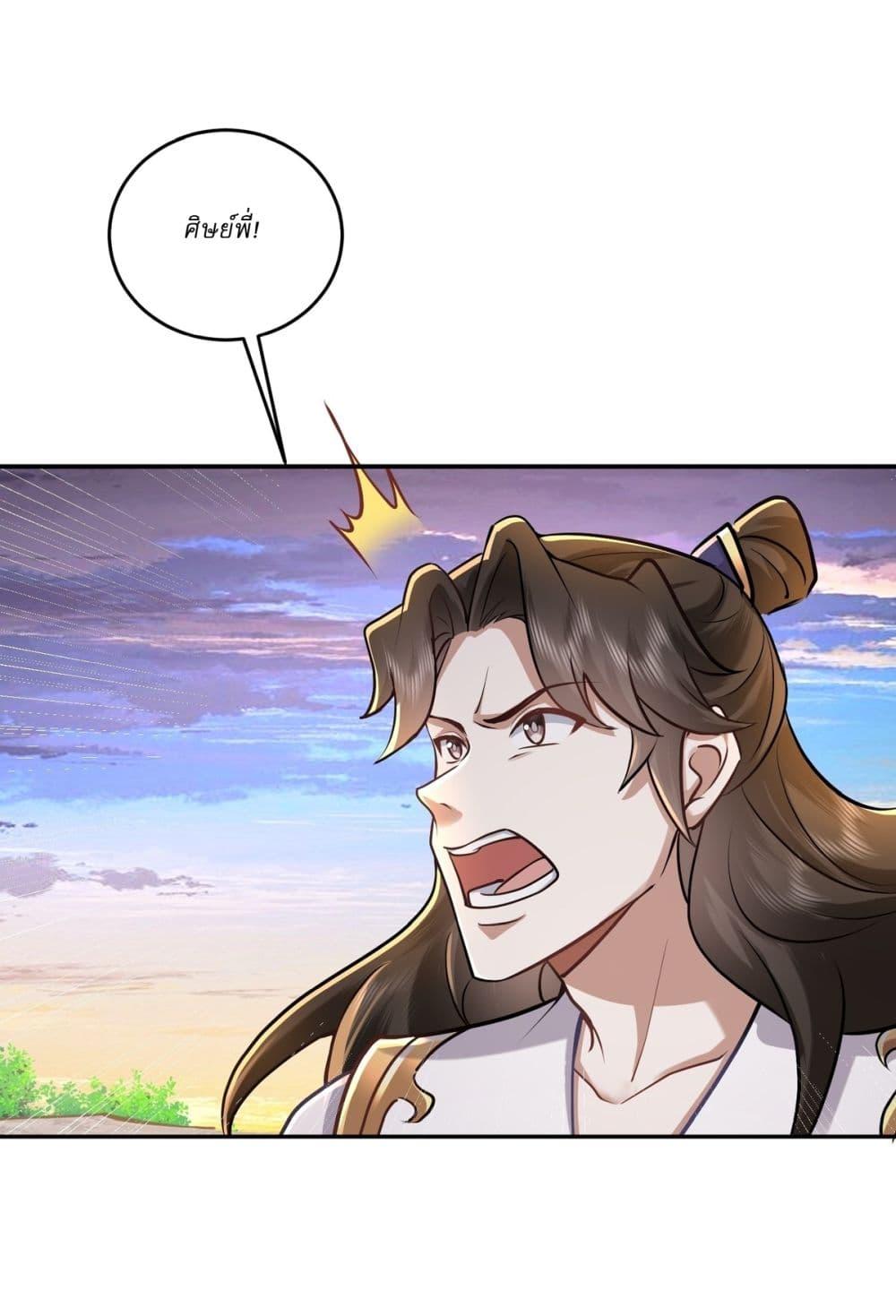 Manga-lc-com อ่านมังงะ อ่านการ์ตูน ออนไลน์ ฟรี As An Immortal, I Only Practice Forbidden Arts ตอนที่ 1 2 3 4 5 6 7 8 9 10 11 12 13 14 ฟรี ไม่มีโฆษณา Manga-lc - อ่าน มังงะ อ่าน การ์ตูน ออนไลน์ อ่านมังงะ ฟรี