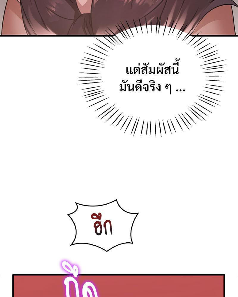 Doujin-Lc- อ่าน โดจิน มังฮวา เกาหลี ญี่ปุ่น จีน แปลไทย Drunk on You ตอนที่ 1 2 3 4 5 6 7 8 9 10 11 12 13 14 ฟรี ไม่มีโฆษณา อ่าน โดจิน Manhwa เกาหลี ญี่ปุ่น จีน เรามีครบ คัดมาให้เน้นๆ โดจิน 18+ รับประกันความฟินโดย  Doujin Lc