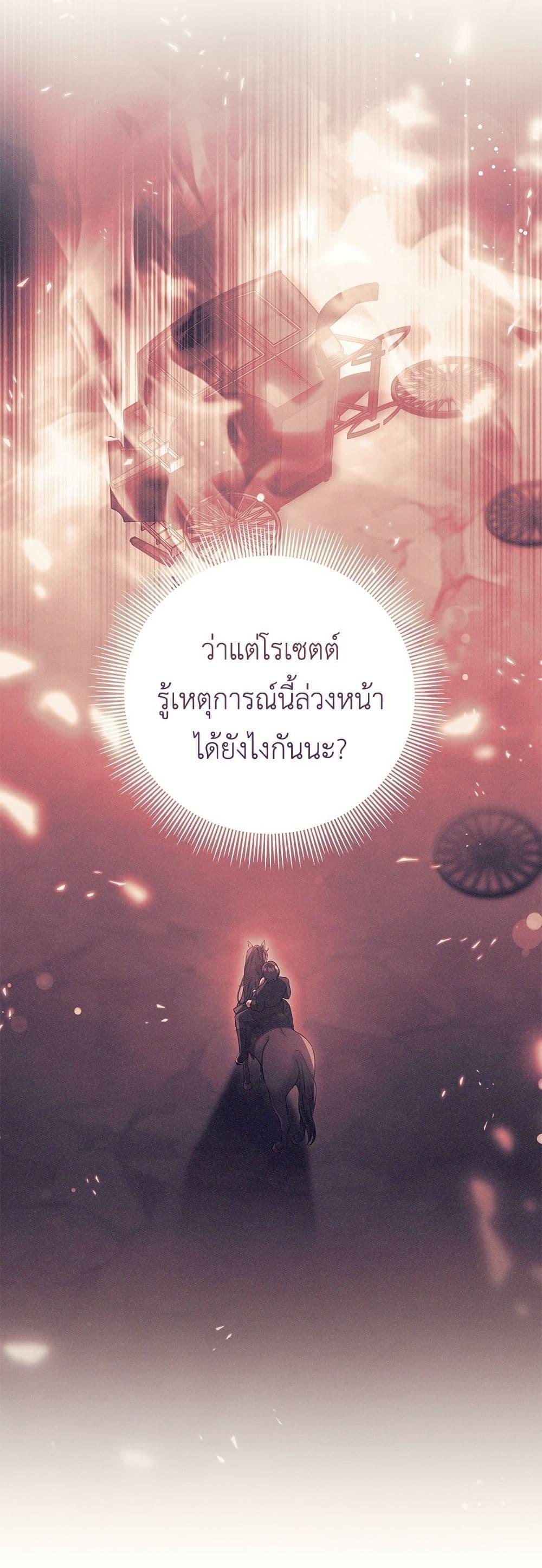 Manga-lc-com อ่านมังงะ อ่านการ์ตูน ออนไลน์ ฟรี The Youngest Daughter of the Legendary ตอนที่ 1 2 3 4 5 6 7 8 9 10 11 12 13 14 ฟรี ไม่มีโฆษณา Manga-lc - อ่าน มังงะ อ่าน การ์ตูน ออนไลน์ อ่านมังงะ ฟรี