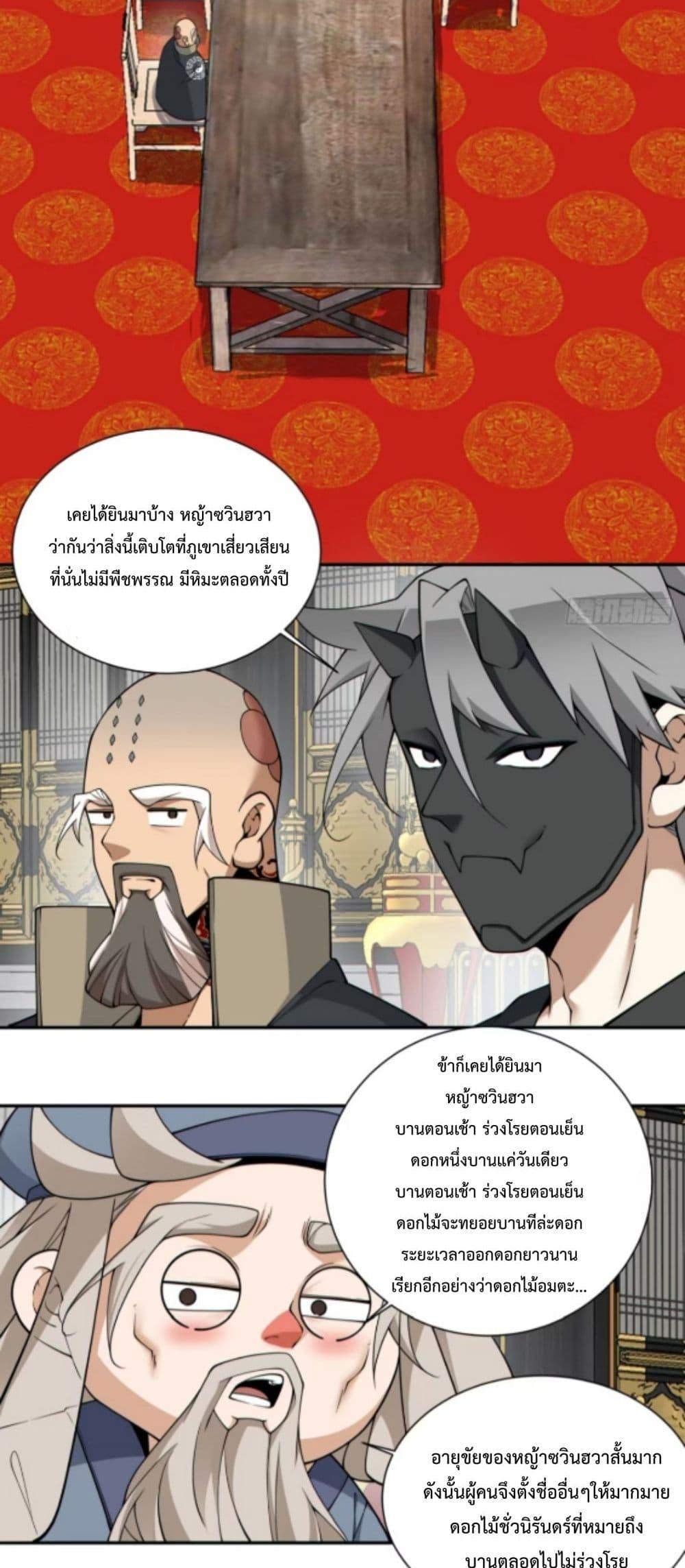 Manga-lc-com อ่านมังงะ อ่านการ์ตูน ออนไลน์ ฟรี MyDisciplesAr ตอนที่ 1 2 3 4 5 6 7 8 9 10 11 12 13 14 ฟรี ไม่มีโฆษณา Manga-lc - อ่าน มังงะ อ่าน การ์ตูน ออนไลน์ อ่านมังงะ ฟรี