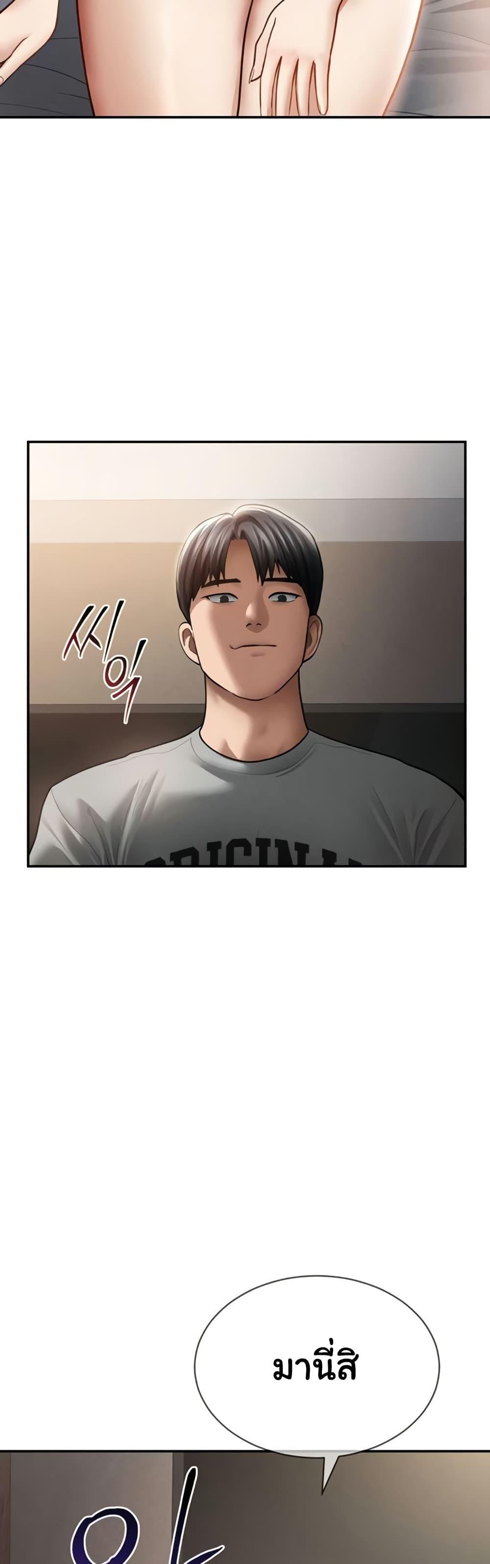 Doujin-Lc- อ่าน โดจิน มังฮวา เกาหลี ญี่ปุ่น จีน แปลไทย My Eyes Now See ตอนที่ 1 2 3 4 5 6 7 8 9 10 11 12 13 14 ฟรี ไม่มีโฆษณา อ่าน โดจิน Manhwa เกาหลี ญี่ปุ่น จีน เรามีครบ คัดมาให้เน้นๆ โดจิน 18+ รับประกันความฟินโดย  Doujin Lc
