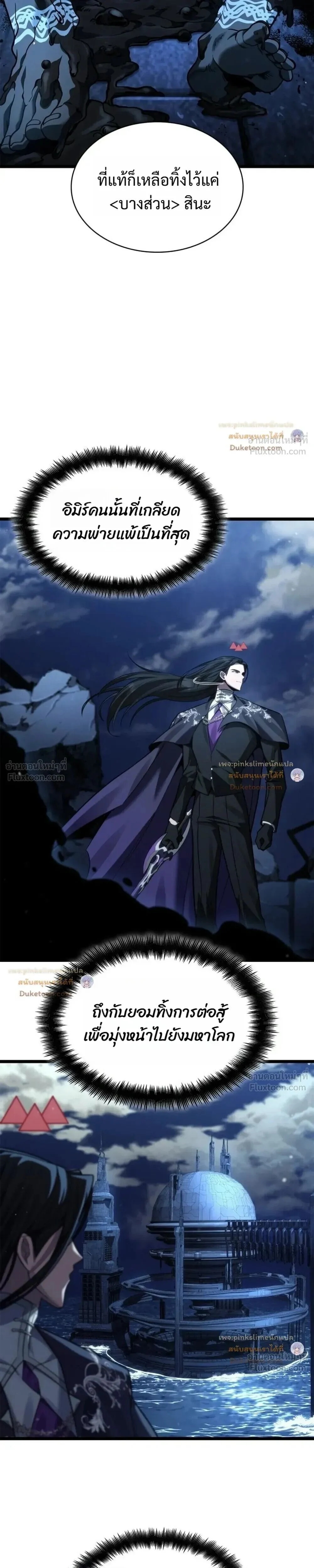 Manga-lc-com อ่านมังงะ อ่านการ์ตูน ออนไลน์ ฟรี Infinite Mage จอมเวทไร้ขีดจำกัด ตอนที่ 1 2 3 4 5 6 7 8 9 10 11 12 13 14 ฟรี ไม่มีโฆษณา Manga-lc - อ่าน มังงะ อ่าน การ์ตูน ออนไลน์ อ่านมังงะ ฟรี