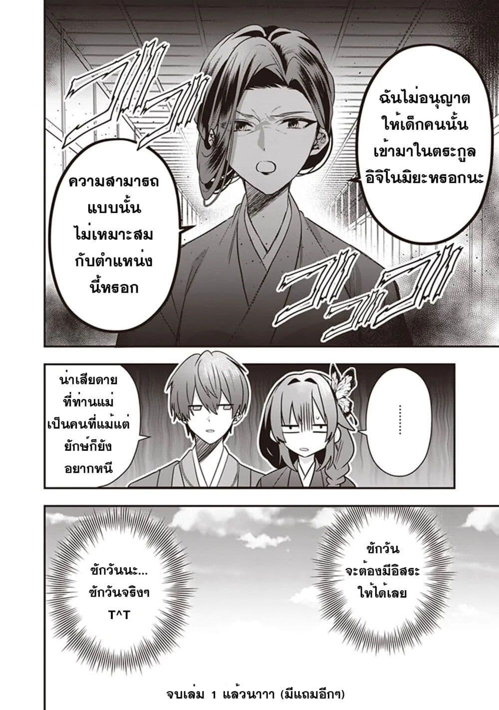 Manga-lc-com อ่านมังงะ อ่านการ์ตูน ออนไลน์ ฟรี Kekkaishi no Ichirinka ตอนที่ 1 2 3 4 5 6 7 8 9 10 11 12 13 14 ฟรี ไม่มีโฆษณา Manga-lc - อ่าน มังงะ อ่าน การ์ตูน ออนไลน์ อ่านมังงะ ฟรี