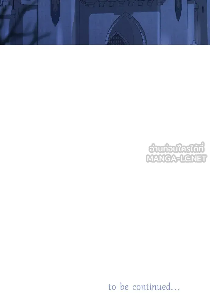 ฉันจะจีบท่านดยุกแดนเหนือ ตอนที่ 78 รูปที่ 99