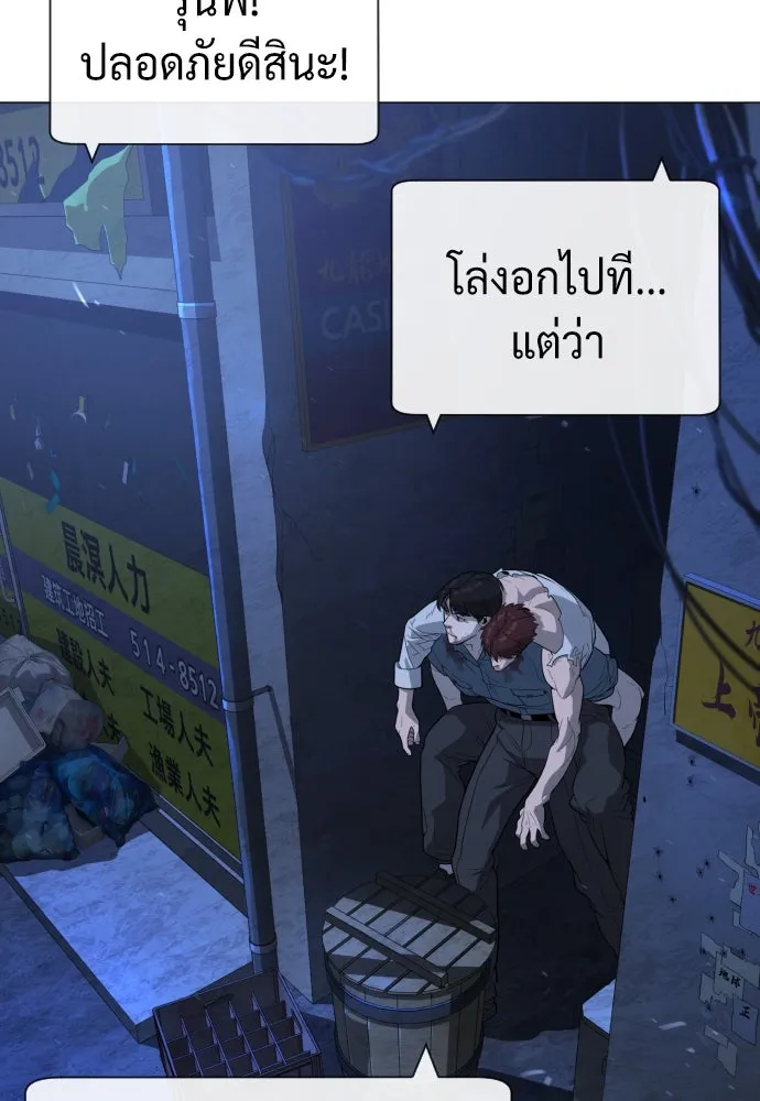 นักฆ่าย้อนวัย ตอนที่ 72 รูปที่ 32