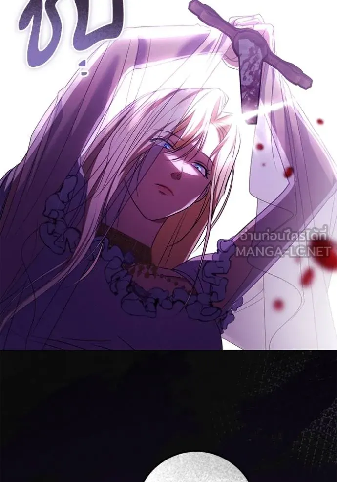 ทางหลุดพ้นของ ตอนที่ 87 รูปที่ 85