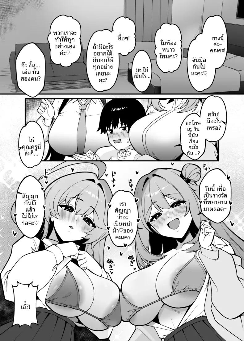 Doujin-Lc- อ่าน โดจิน มังฮวา เกาหลี ญี่ปุ่น จีน แปลไทย การเล่นสมมุติของยูเมะและโนโนมิ (Akachian) (Blue Archive) ตอนที่ 1 2 3 4 5 6 7 8 9 10 11 12 13 14 ฟรี ไม่มีโฆษณา อ่าน โดจิน Manhwa เกาหลี ญี่ปุ่น จีน เรามีครบ คัดมาให้เน้นๆ โดจิน 18+ รับประกันความฟินโดย  Doujin Lc