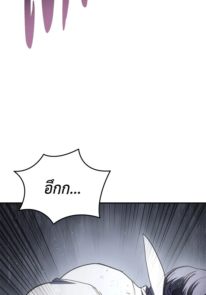 ยอดนักดาบผู้โอบอุ้มดารา ตอนที่ 40 รูปที่ 58