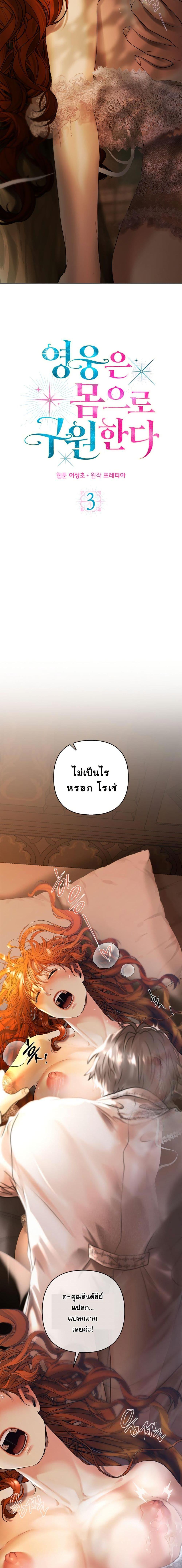 Manga-lc-com อ่านมังงะ อ่านการ์ตูน ออนไลน์ ฟรี Heroes Save With Their Bodies ตอนที่ 1 2 3 4 5 6 7 8 9 10 11 12 13 14 ฟรี ไม่มีโฆษณา Manga-lc - อ่าน มังงะ อ่าน การ์ตูน ออนไลน์ อ่านมังงะ ฟรี