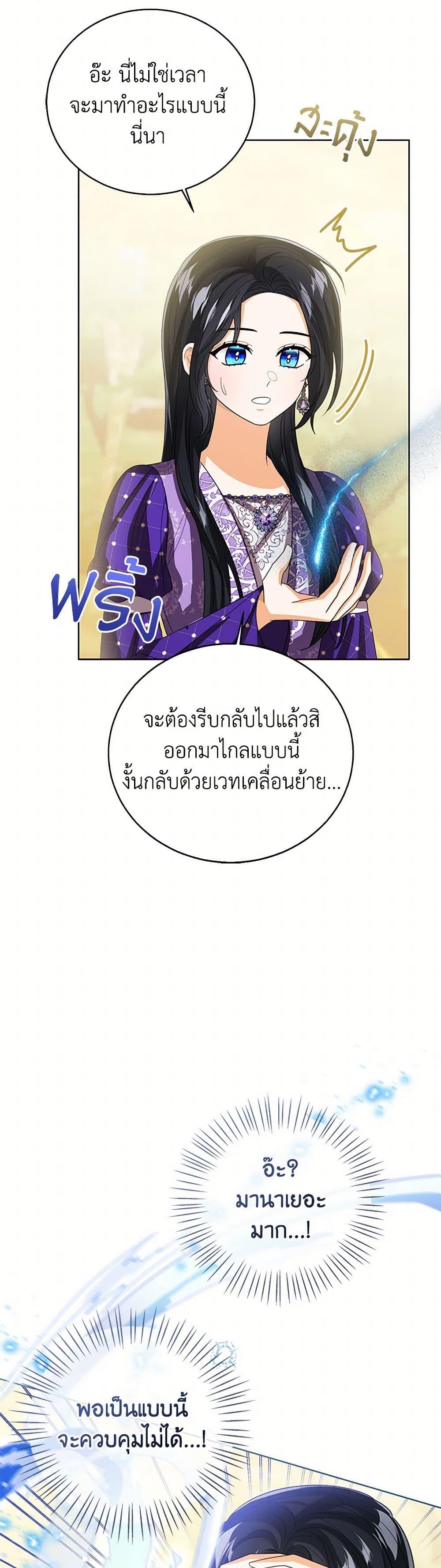 Manga-lc-com อ่านมังงะ อ่านการ์ตูน ออนไลน์ ฟรี Baby Princess Through the Status Window ตอนที่ 1 2 3 4 5 6 7 8 9 10 11 12 13 14 ฟรี ไม่มีโฆษณา Manga-lc - อ่าน มังงะ อ่าน การ์ตูน ออนไลน์ อ่านมังงะ ฟรี
