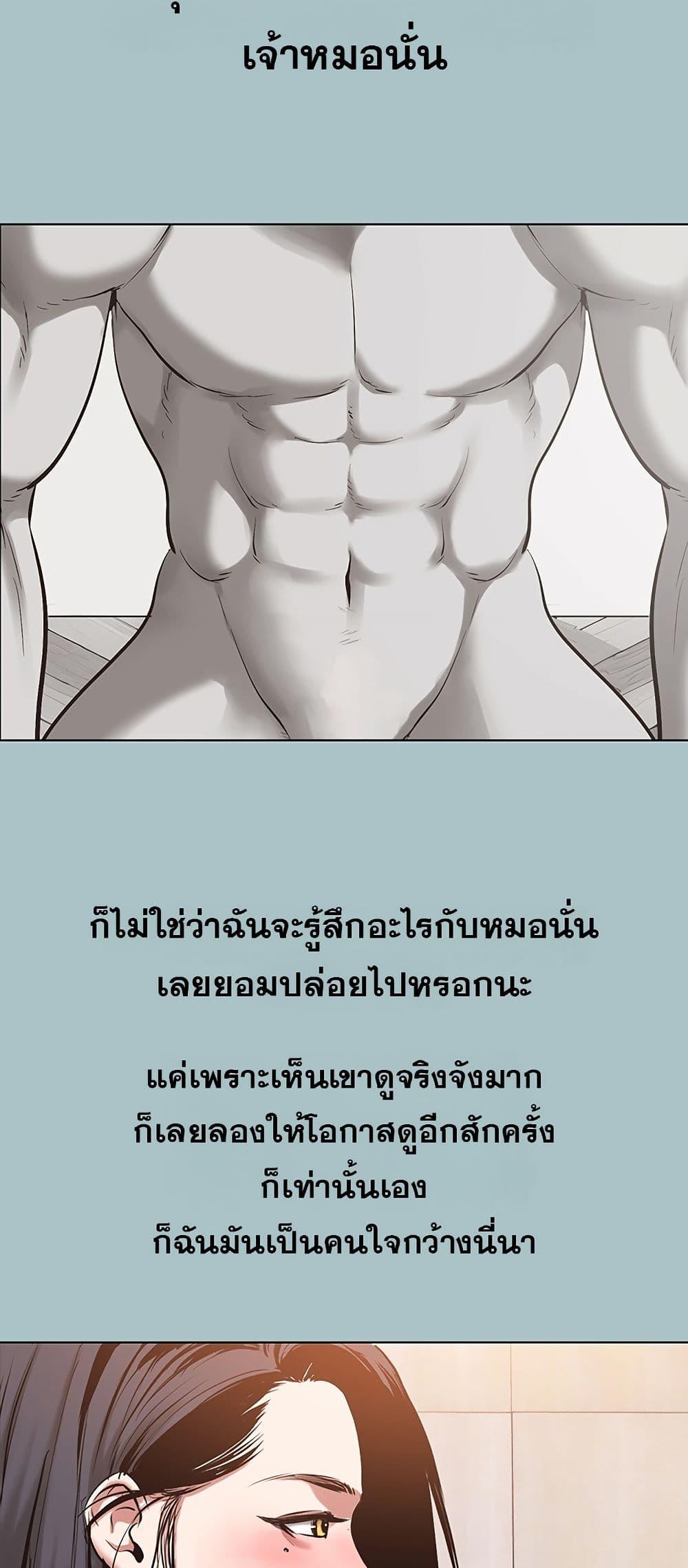 Doujin-Lc- อ่าน โดจิน มังฮวา เกาหลี ญี่ปุ่น จีน แปลไทย Sorry I Have ตอนที่ 1 2 3 4 5 6 7 8 9 10 11 12 13 14 ฟรี ไม่มีโฆษณา อ่าน โดจิน Manhwa เกาหลี ญี่ปุ่น จีน เรามีครบ คัดมาให้เน้นๆ โดจิน 18+ รับประกันความฟินโดย  Doujin Lc