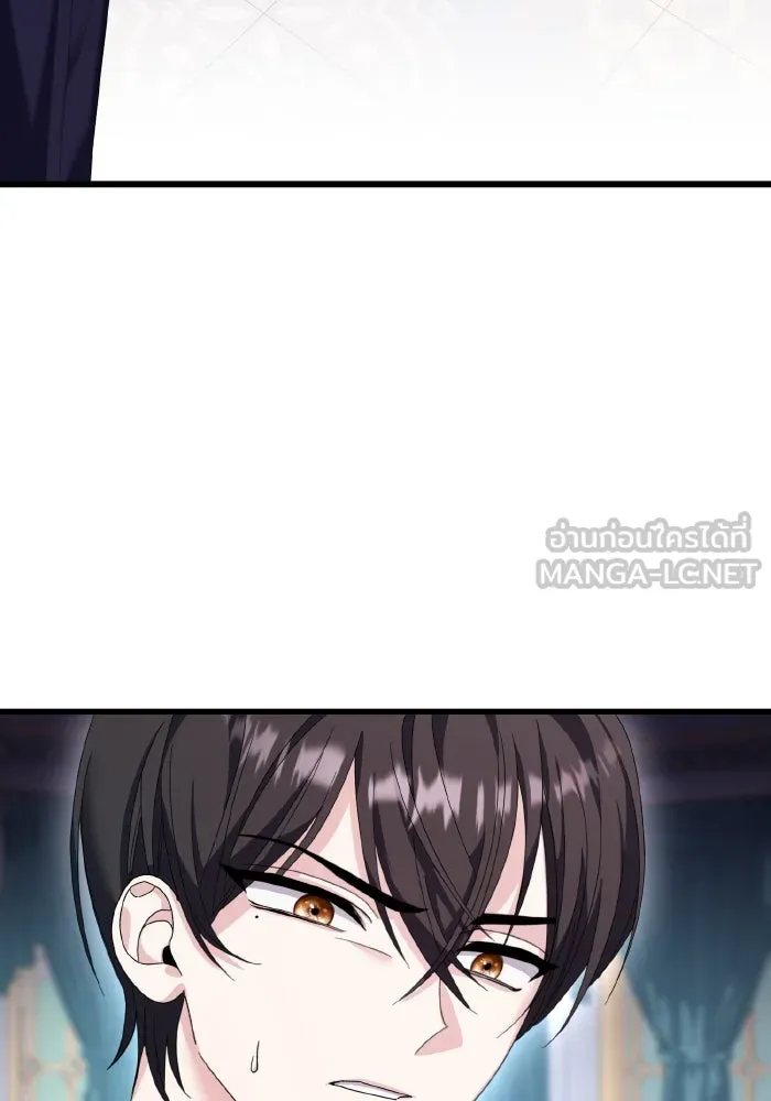 ทำแบบนี้ไม่ได้เพคะ องค์ชาย ตอนที่ 8 รูปที่ 21
