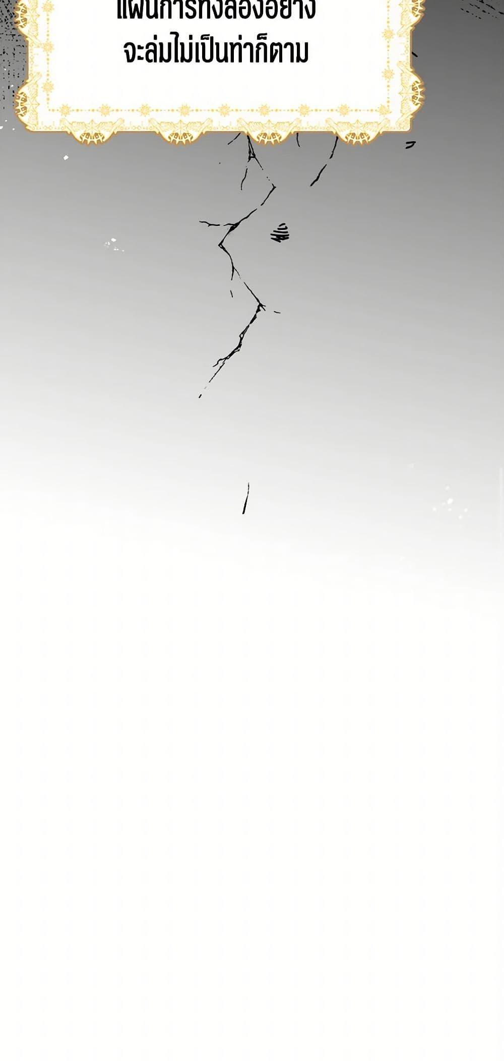 Manga-lc-com อ่านมังงะ อ่านการ์ตูน ออนไลน์ ฟรี Four Dangerous Brothers to My Rescue ตอนที่ 1 2 3 4 5 6 7 8 9 10 11 12 13 14 ฟรี ไม่มีโฆษณา Manga-lc - อ่าน มังงะ อ่าน การ์ตูน ออนไลน์ อ่านมังงะ ฟรี